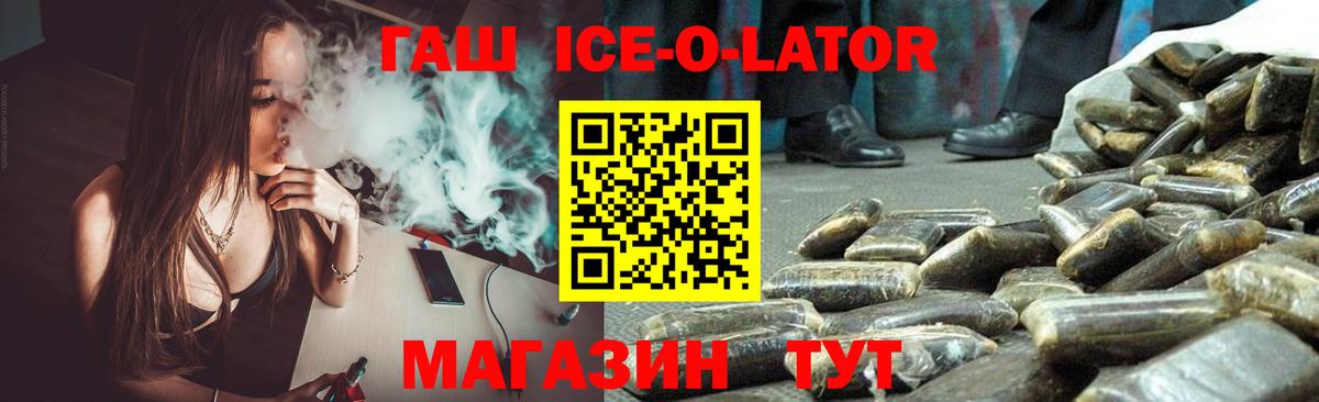 Гашиш Premium Петровск
