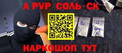 мефедрон мука Пушкино