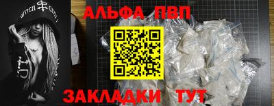 мефедрон мука Пушкино