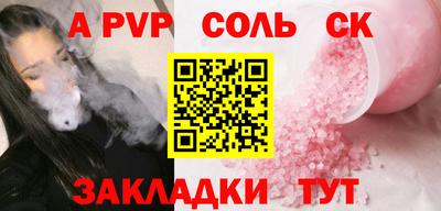 марихуана Пугачёв