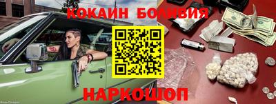 мефедрон мука Пушкино