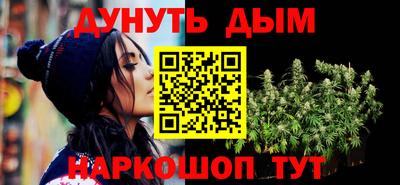 марихуана Пугачёв