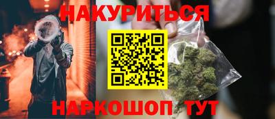 марихуана Пугачёв