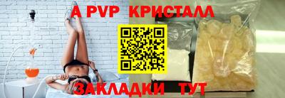 марихуана Пугачёв
