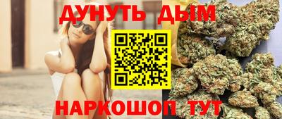 марихуана Пугачёв