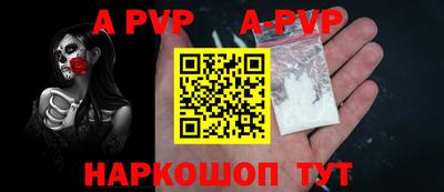 Альфа ПВП Пыть-Ях