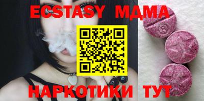 мефедрон мука Пушкино
