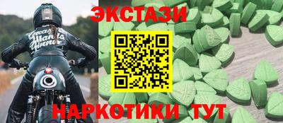 Альфа ПВП Пыть-Ях