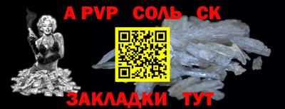 марихуана Пугачёв