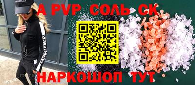 Альфа ПВП Пыть-Ях