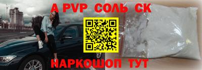 мефедрон мука Пушкино