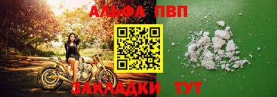 Альфа ПВП Пыть-Ях