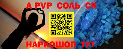 мефедрон мука Пушкино