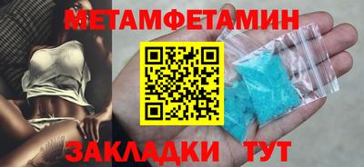 Альфа ПВП Пыть-Ях