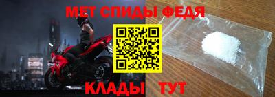 мефедрон мука Пушкино