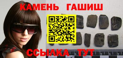мефедрон мука Пушкино