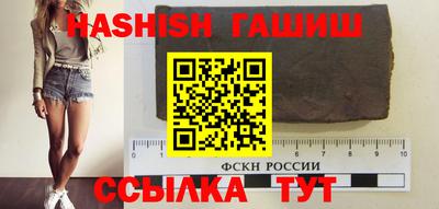 мефедрон мука Пушкино