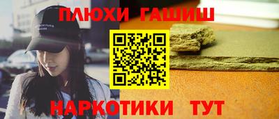 Альфа ПВП Пыть-Ях