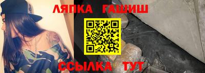 мефедрон мука Пушкино