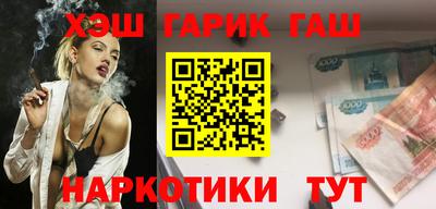 мефедрон мука Пушкино
