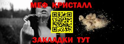 мефедрон мука Пушкино