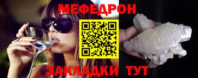 мефедрон мука Пушкино
