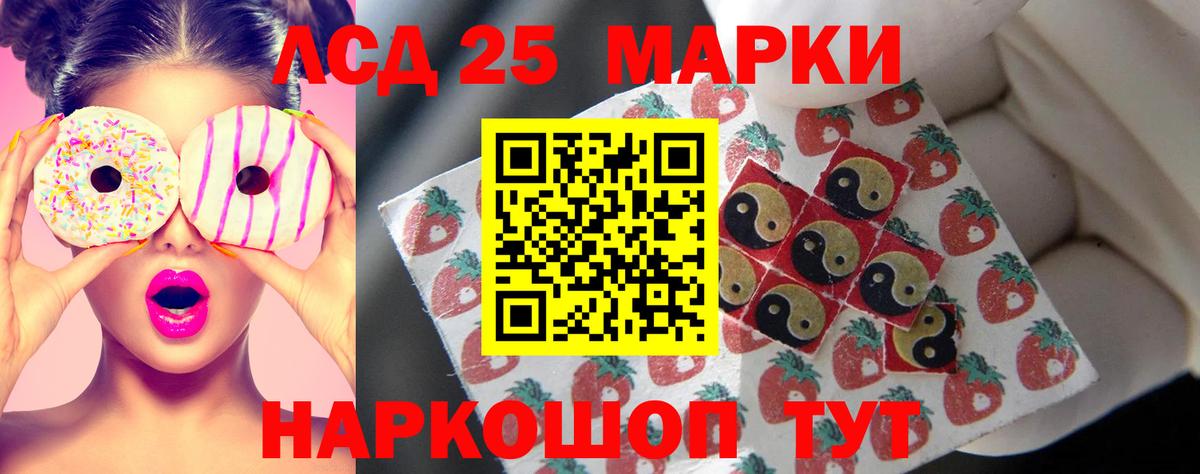 Петровск  Лсд 25 экстази ecstasy  Вход с VPN  ЛСД экстази ecstasy 