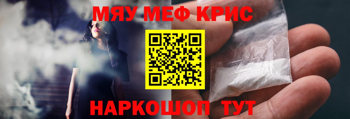 МЕФ мука Петровск