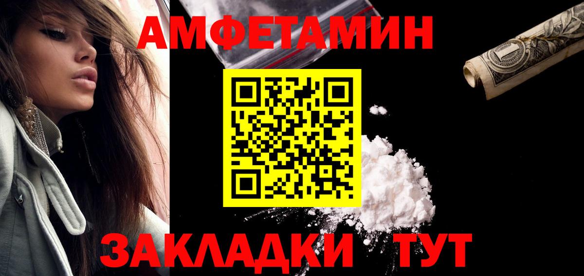 Петровск  МЕТАМФЕТАМИН Methamphetamine  Вход с VPN  МЕТАМФЕТАМИН Methamphetamine 