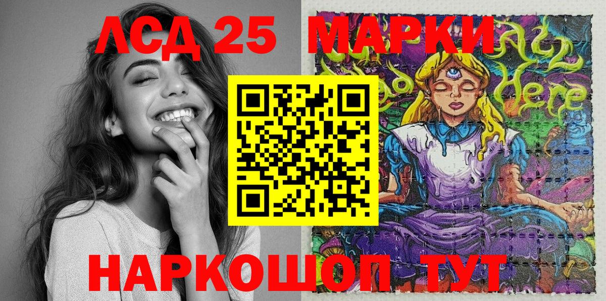 Петровск  Наркотические марки 1,8мг  Вход с VPN  Наркотические марки 1,8мг 