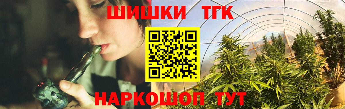 Каннабис план  Бошки марихуана LSD WEED  Петровск  Конопля Bruce Banner  Вход с VPN 