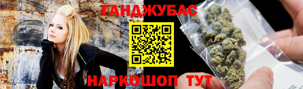 МАРИХУАНА SATIVA & INDICA Петровск